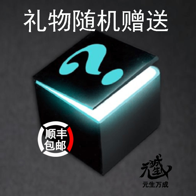 随机赠送家居用品全新
