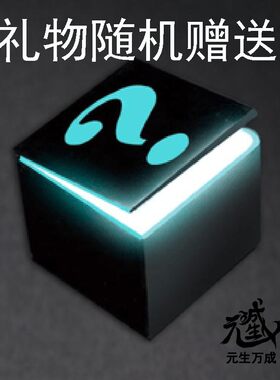 单笔订单满1000元可拍 盲盒随机礼物赠送惊喜家居用品全新
