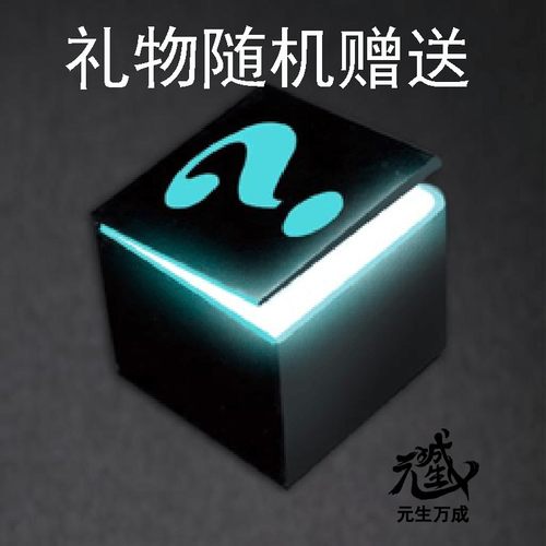 单笔订单满1000元可拍 盲盒随机礼物赠送惊喜家居用品全新