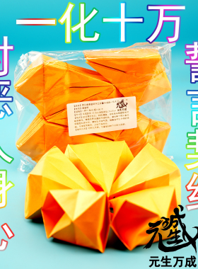 对恶人身心誓言契约一化十万