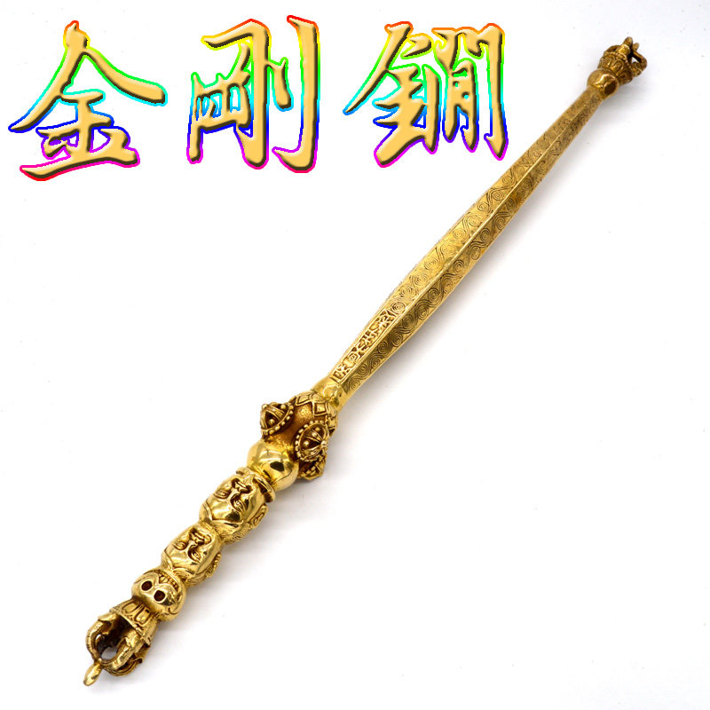 金刚锏 提升固有护法威势强化战力遣除道障圆满所求法器黄铜