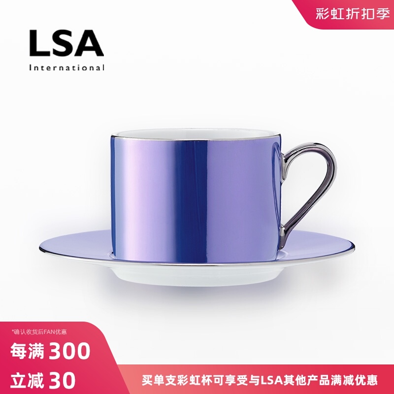 现货LSA polka 英国进口陶瓷咖啡杯 欧式轻奢水壶茶水杯礼盒套装|msdalam kategori pinggan mangkuk, kopi, cawan kopi - dari Buy2taobao.com untuk memberikan perkhidmatan ejen Taobao profesional membeli