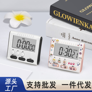 厨房定时器计时器提醒器时间管理器倒计时器电子闹钟秒表钟磁吸