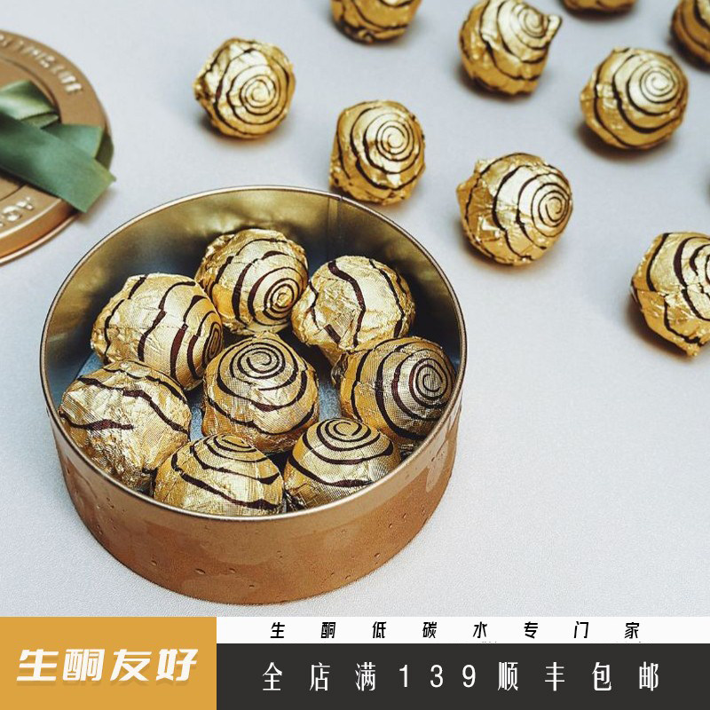 【食肉兽】生酮奶酪夹心巧克力球低碳水蛋糕点心低碳水甜品代餐