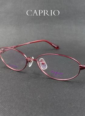 意大利CAPRIO卡佩罗眼镜架 纯钛近视眼镜框 女款全框CA68018 正品