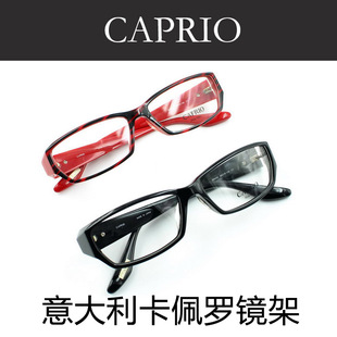 CAPRIO卡佩罗眼镜架板材近视眼镜框 男款全框眼镜WA039 正品包邮