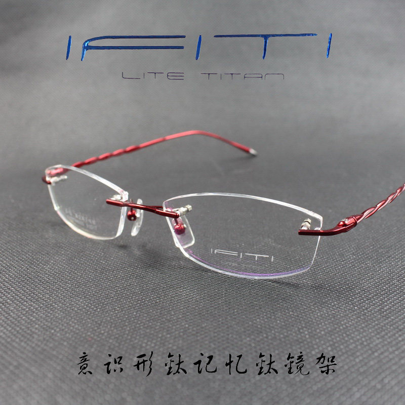 IFITI意形钛 纯钛记忆β钛女款无框近视眼镜框F2027W8200 正品