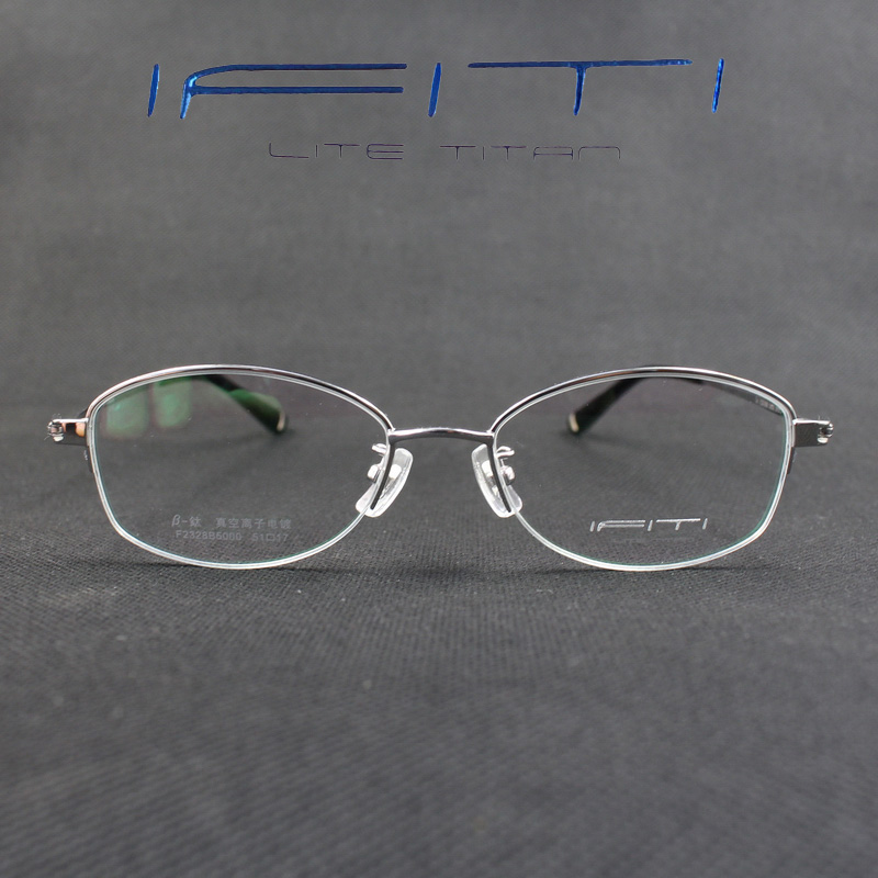 半框记忆钛文艺超轻近视眼镜架