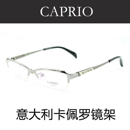 卡佩罗纯钛近视半框眼镜架