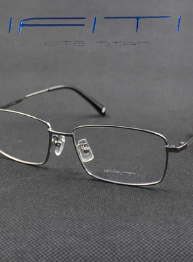 ifiti 意形钛眼镜架F2283C2700男女全框纯记忆钛商务配镜近视镜框