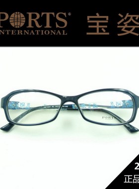 专柜正品 PORTS宝姿光学眼镜架女式超轻TR近视全框眼镜框POF13207