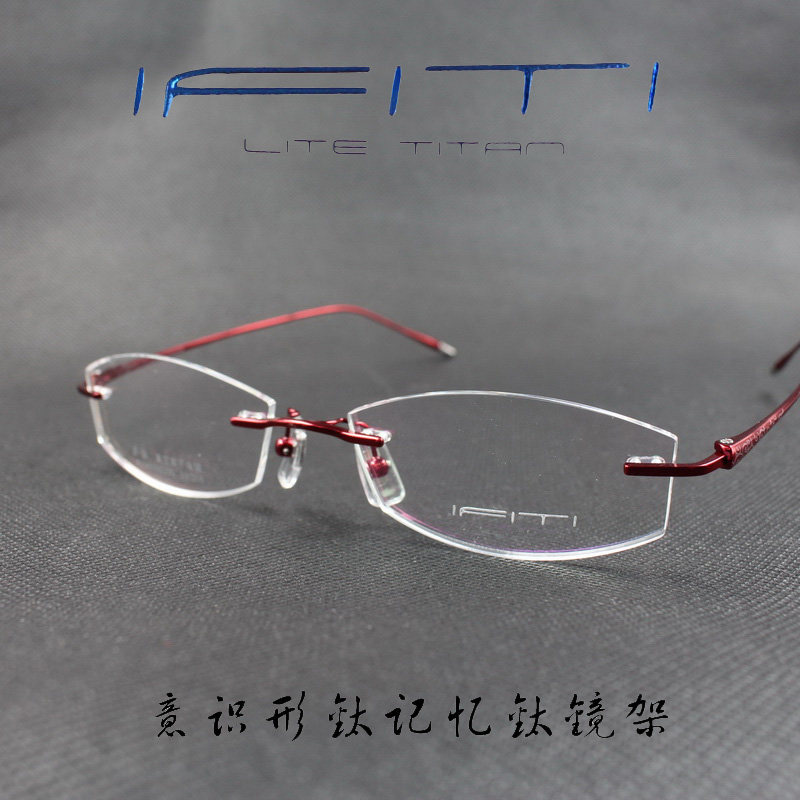 IFITI意形钛 纯钛记忆β钛女款无框近视眼镜框F2085W8200 正品