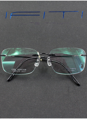 ifiti 意形钛眼镜架F3858W4100男女款无框超轻超弹记忆钛近视镜框