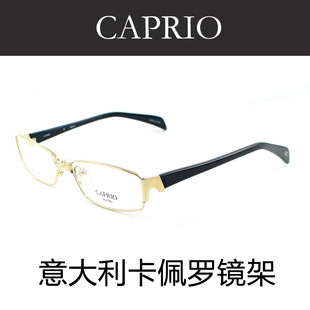 CAPRIO卡佩罗眼镜架纯钛近视眼镜框 男款全框眼镜CA8004 正品包邮