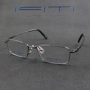 ifiti意形钛眼镜架F4625C1300F男女全框超轻纯钛商务配镜近视镜框