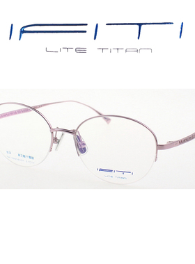 IFITI意形钛眼镜架F4109B5600F女超轻舒适半框纯钛可配镜近视镜框