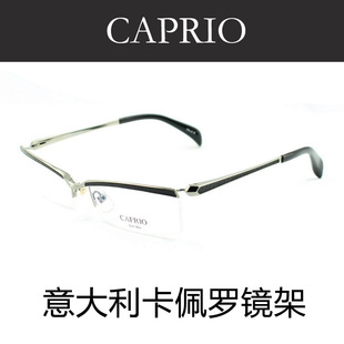 CAPRIO卡佩罗眼镜架纯钛近视眼镜框 男款半框眼镜CA6051 正品包邮