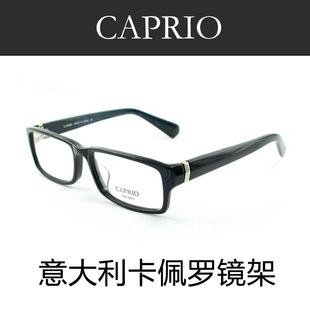 CAPRIO卡佩罗眼镜架板材近视眼镜框 男款全框眼镜WA18 正品包邮
