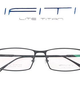ifiti 意形钛眼镜架F2202C4100男女全框记忆钛可配度数近视眼镜框
