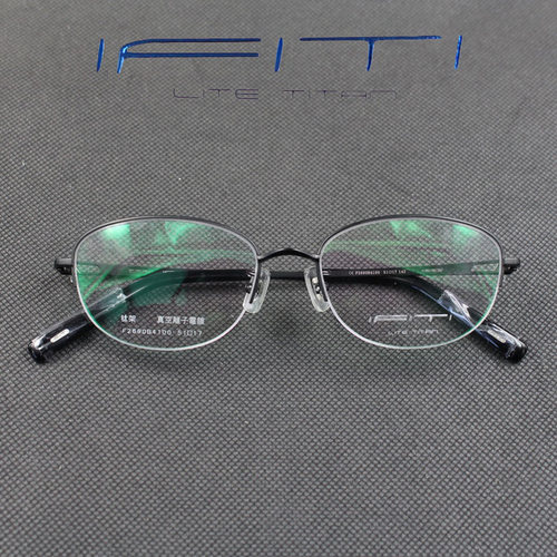 半框记忆钛近视眼镜架