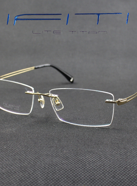 ifiti 意形钛眼镜架F2358W1100男女无框记忆钛超轻配镜近视眼镜框