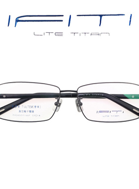 ifiti 意形钛眼镜架F4385C4100F男商务舒适全框记忆钛近视眼镜框