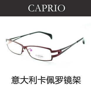 CAPRIO卡佩罗眼镜架纯钛近视镜框 男女款全框眼镜CA8013 正品包邮
