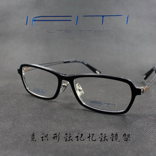 ifiti意形钛纯钛半框近视眼镜框
