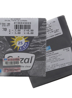 正品 依视路镜片1.591PC宇宙非球面A+ A3 A4膜近视眼镜片 单片