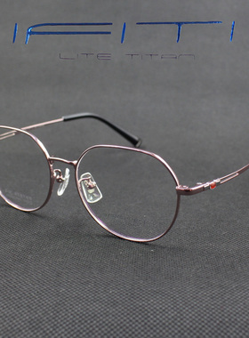 ifiti 意形钛眼镜架F2333C1400女全框超轻记忆钛文艺复古近视镜框