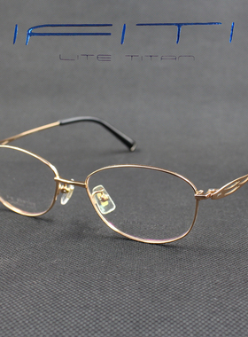 ifiti 意形钛眼镜架F2484C5000女全框纯记忆钛文艺超轻近视眼镜框