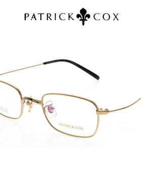 Patrick Cox眼镜17237帕特里克考克斯时尚配镜男女复古全框眼镜架