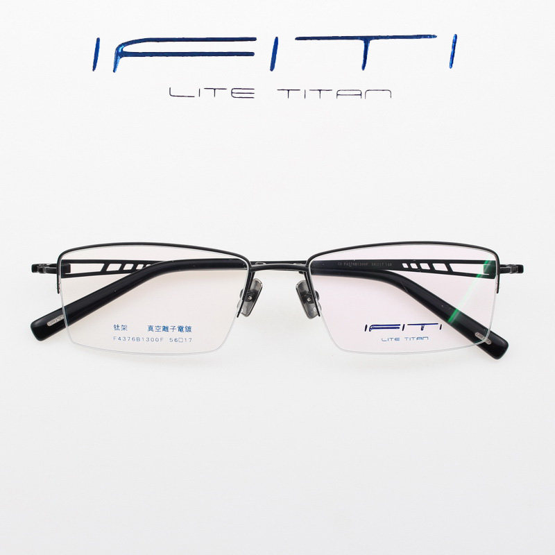 ifiti意形钛眼镜架F4376B1300F男女半框记忆钛可配镜片近视眼镜框