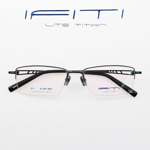 半框记忆钛近视眼镜架