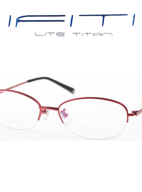 ifiti 意形钛眼镜架F2188B8200女超轻半框记忆钛可配镜片近视镜框