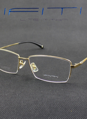 ifiti 意形钛眼镜架F2219B1100男半框大脸记忆钛可配镜近视眼镜框