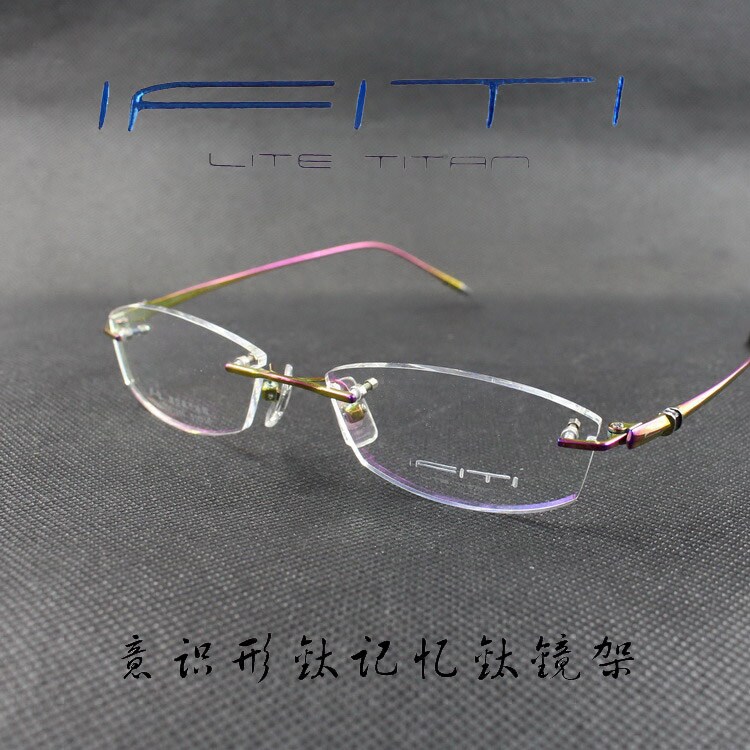 IFITI意形钛 纯钛眼镜架记忆β钛女款无框近视眼镜框F2032 正品