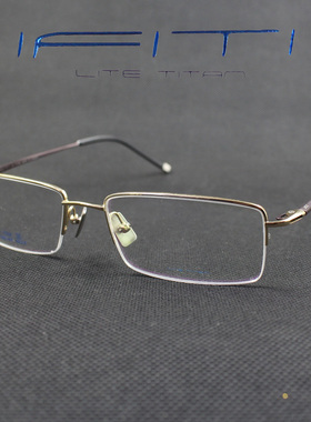 IFITI意形钛眼镜架F1516B1100F男半框记忆钛商务可配镜近视眼镜框