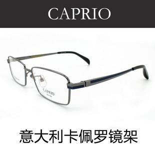 CAPRIO卡佩罗眼镜架纯钛近视眼镜框 男款全框眼镜CA6126 正品包邮