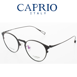 CAPRIO卡佩罗眼镜架CA1606复古文艺圆形超轻纯钛男女全框近视镜框