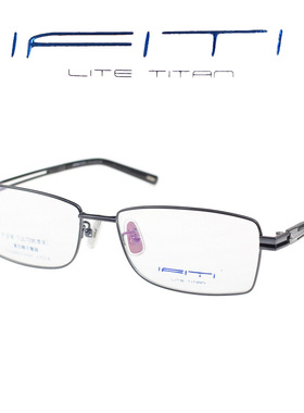 ifiti意形钛眼镜架F4388C1500F男舒适全框记忆钛可配镜片近视镜框