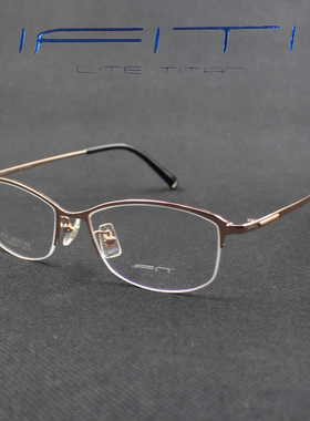 ifiti 意形钛眼镜架F2363B5000女半框纯记忆钛文艺超轻近视眼镜框