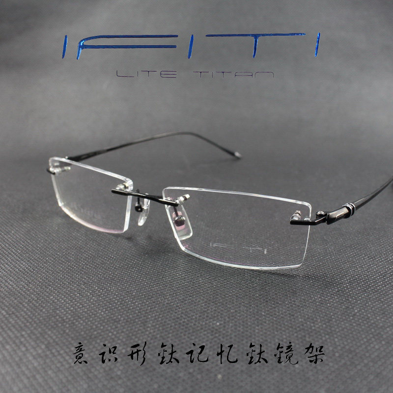 IFITI意形钛 纯钛记忆β钛男女款无框近视眼镜框F2030W4100 正品
