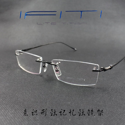 ifiti意形钛纯钛无框近视眼镜框