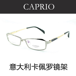 CAPRIO卡佩罗眼镜架纯钛近视眼镜框 男款全框眼镜CA6014 正品包邮