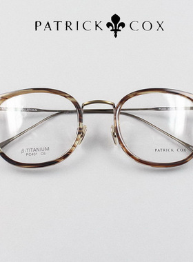 英国帕特里克考克斯Patrick Cox眼镜 时尚光学男女款眼镜架 401