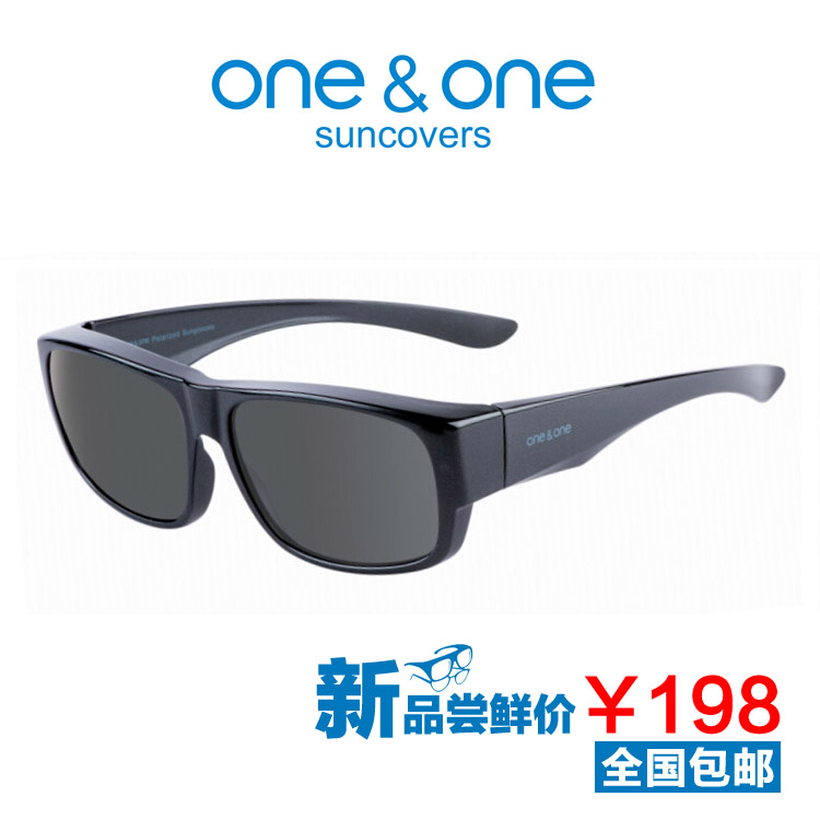 one & one polarized lens set polaroid polarized lens windproof glasses myopia sunglasses genuine 7620