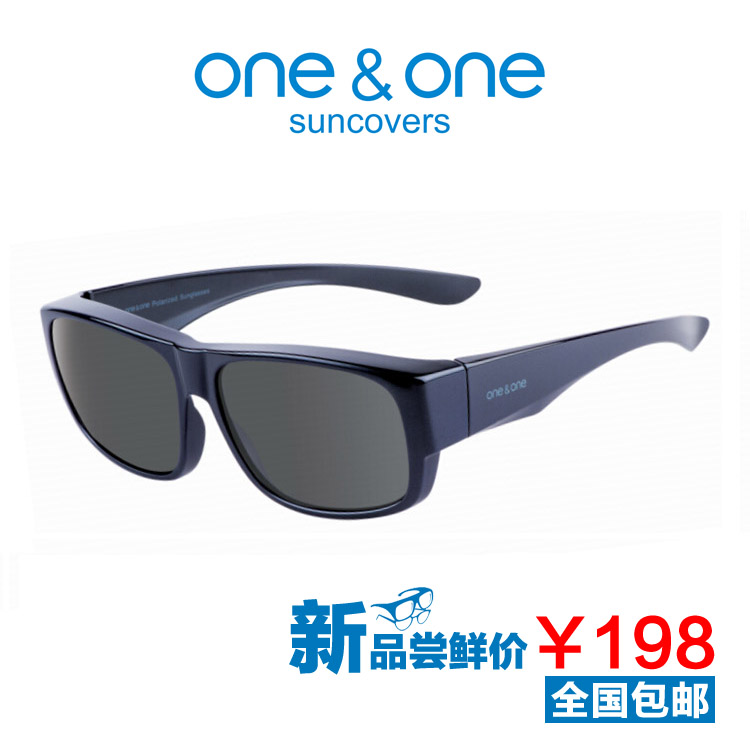 one & one polarized lens set polaroid polarized lens windproof glasses myopia sunglasses genuine 7620