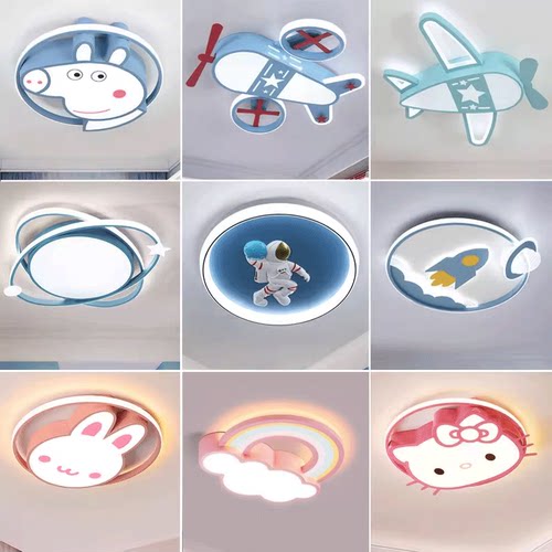 创意卡通儿童房卧室吸顶灯护眼