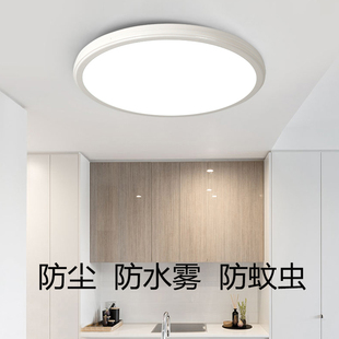 LED超薄智能防尘防潮防蚊虫防水三防吸顶灯现代简约走廊楼梯过道灯圆形阳台车库灯入户玄关灯卫生间厨房灯具